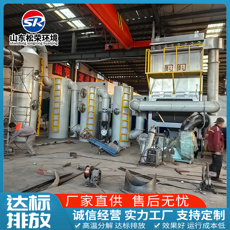邢台市垃圾焚烧炉高温热解气化炉 - 厂家
