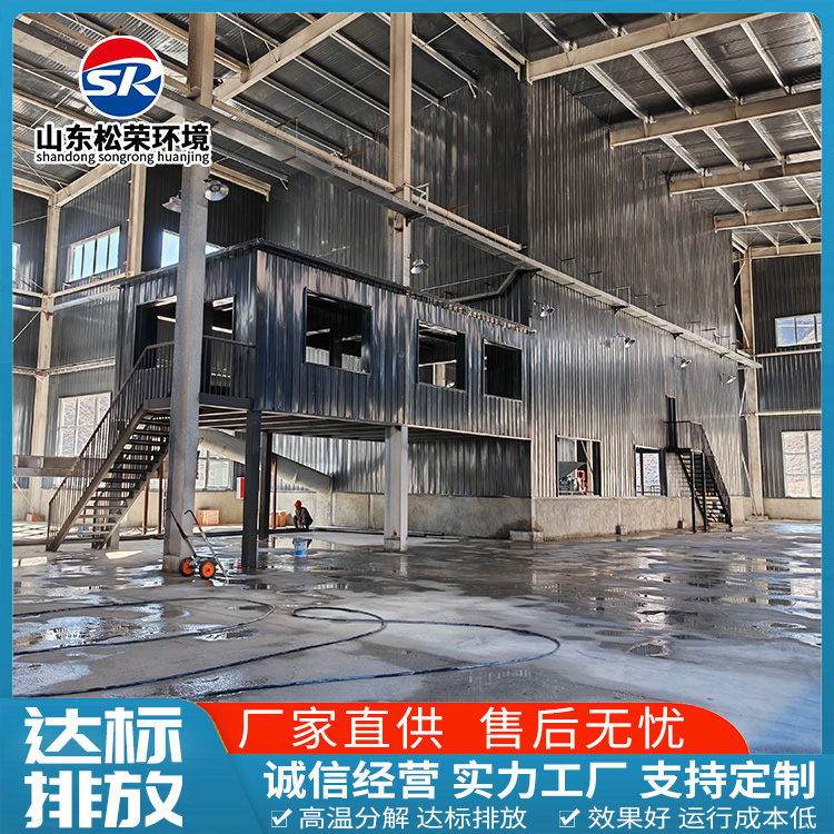 邢台市小型垃圾焚烧炉生活垃圾焚烧炉 - 方案