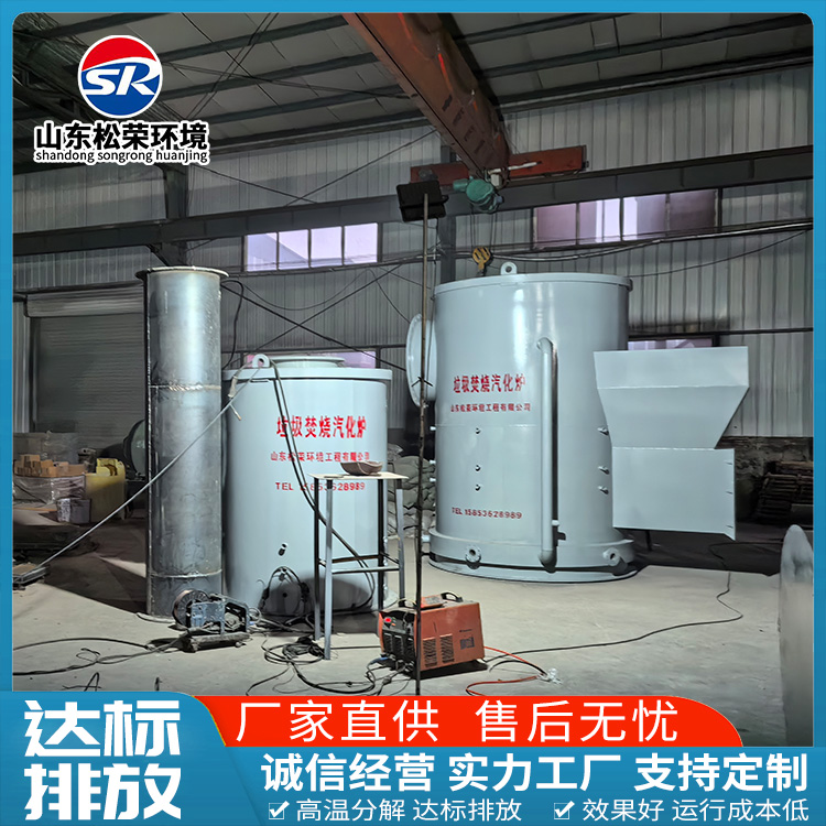 邢台市宠物焚烧炉卧式垃圾焚烧炉 - 哪里好
