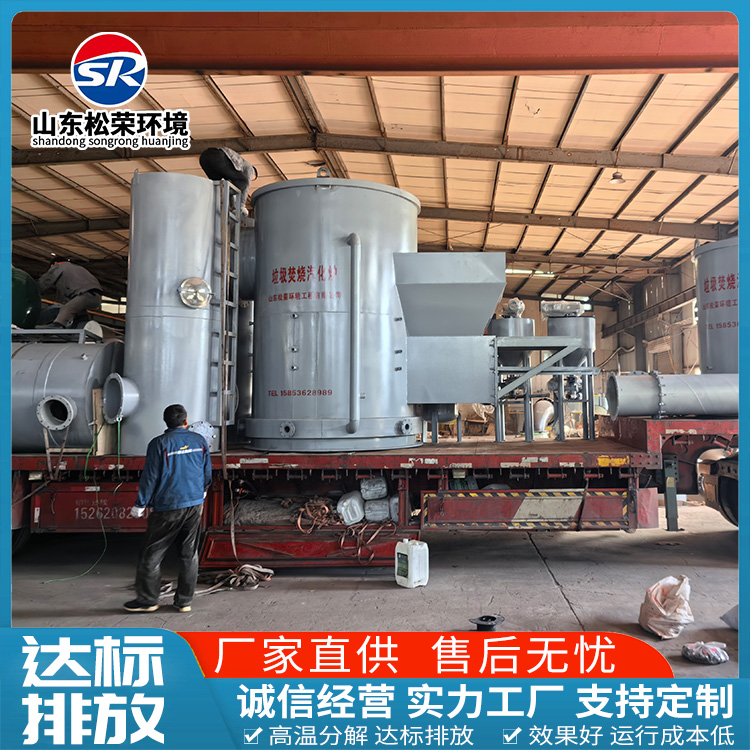 邢台市医疗垃圾焚烧炉宠物焚烧炉 - 一站式服务