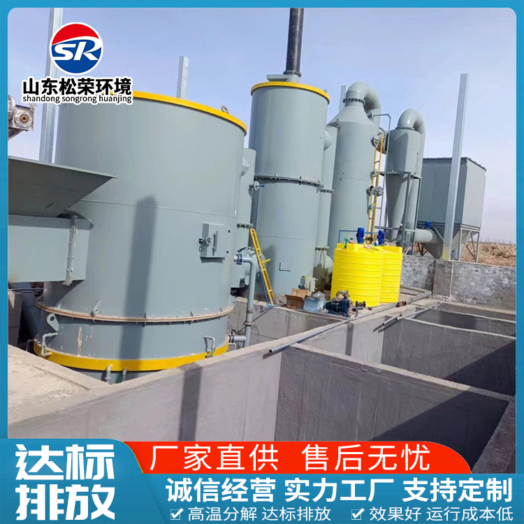 邢台市高温热解气化炉TO废气焚烧炉 - 价格